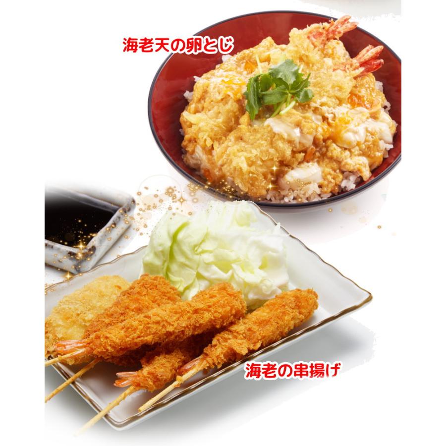 えび 海老 エビ 冷凍 伸ばし海老 15尾入り ブラックタイガー 13/15