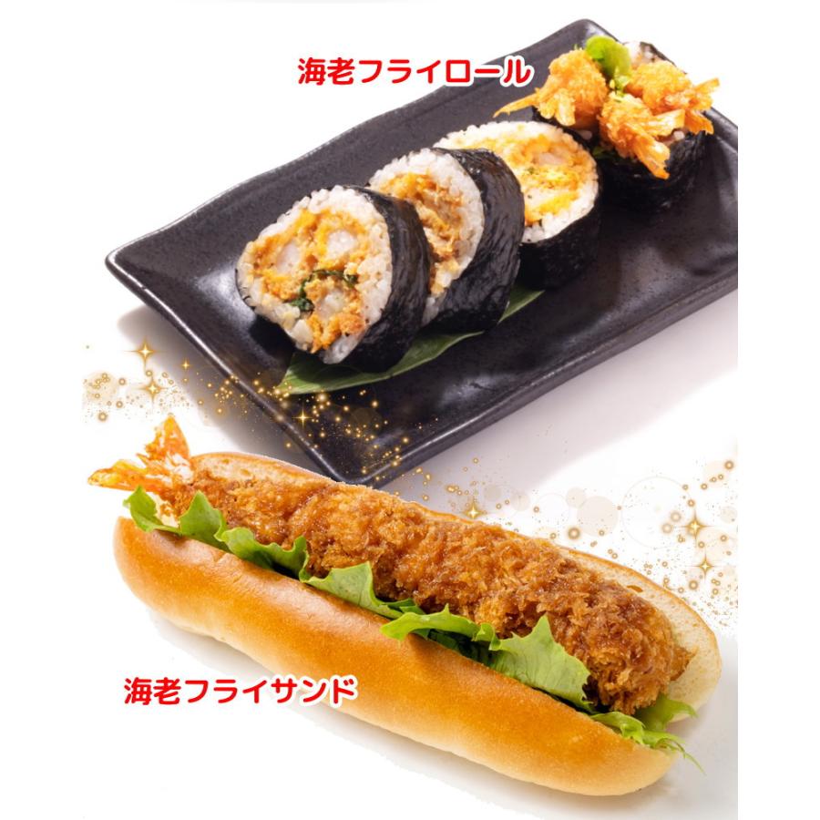 えび 海老 エビ 冷凍 伸ばし海老 15尾入り ブラックタイガー 13/15