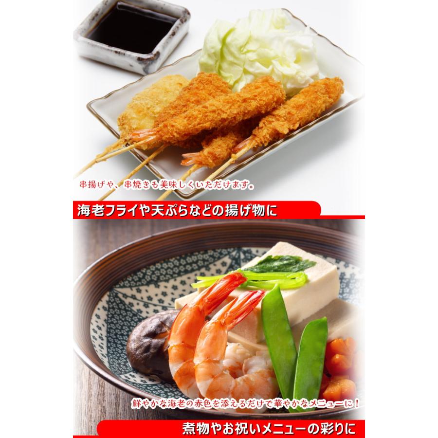エビ 冷凍 無頭海老 21/25 ブラックタイガー 【約84〜100尾入】 1.8kg