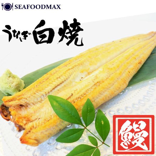 うなぎ 白焼き 鰻の白焼き 長焼き 鰻 うなぎ 白焼き うなぎ白焼き A Seafoodmax 通販 Yahoo ショッピング
