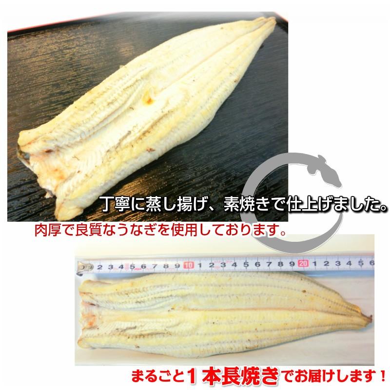 うなぎ 白焼き 鰻の白焼き 長焼き 鰻 うなぎ 白焼き うなぎ白焼き A Seafoodmax 通販 Yahoo ショッピング