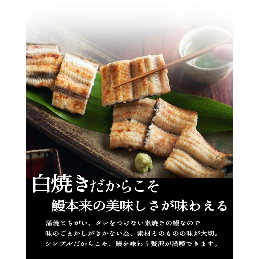 うなぎ 白焼き 1尾 約200g 鰻の白焼き 長焼き 鰻 ウナギ 白焼 しらやき