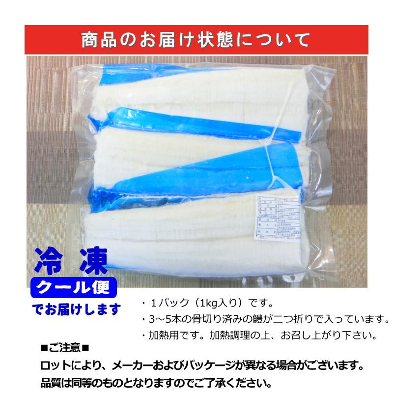 活〆 骨切りハモ 1kg  骨切り加工済　・骨切りハモ・｜seafoodmax｜13