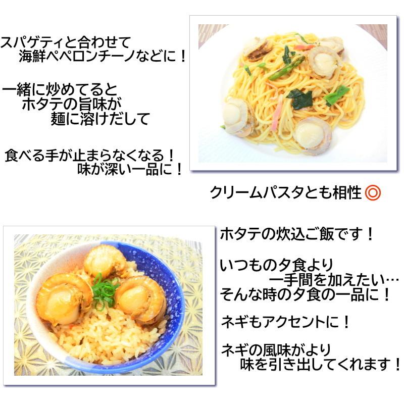 ボイルホタテ　 スチームボイル帆立　41-50個入 800g　送料無料　・ボイル帆立８００ｇ【３Ｓ】・｜seafoodmax｜05