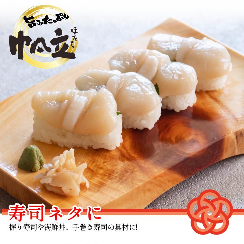 訳あり ホタテ ほたて 貝柱 Bフレーク 1kg 帆立貝柱 刺身用 不揃い