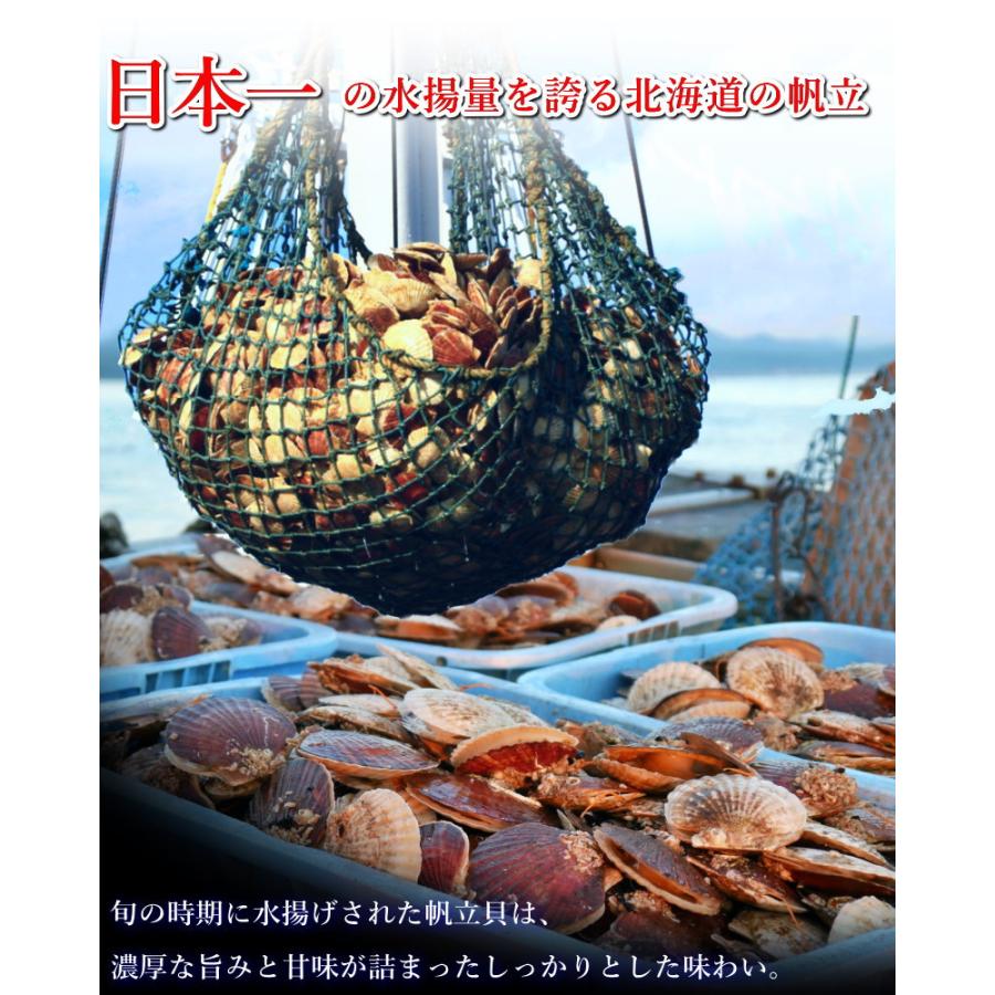 訳あり ホタテ ほたて 貝柱 Bフレーク 1kg 帆立貝柱 刺身用 不揃い