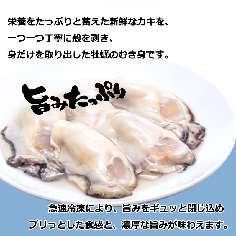 カキ むき身 3Lサイズ 1kg 約25粒前後 広島県産 牡蠣 かき 剥きカキ