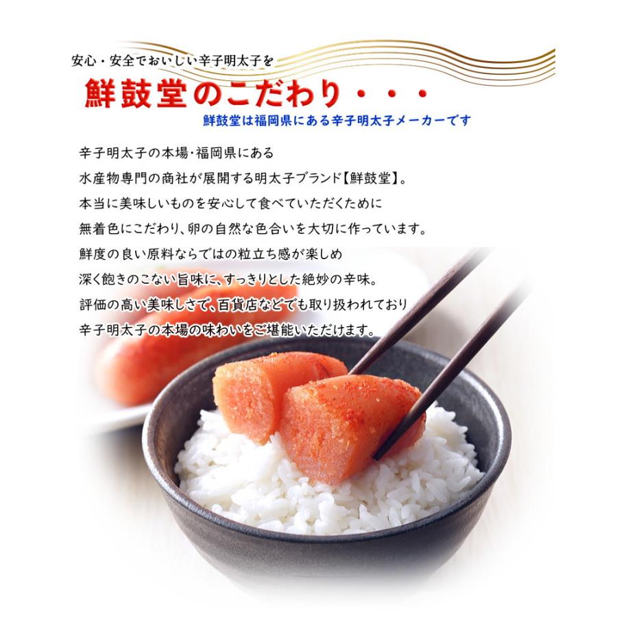 明太子 訳あり 辛子明太子1kg 無着色 博多 鮮鼓堂 めんたいこ 並切