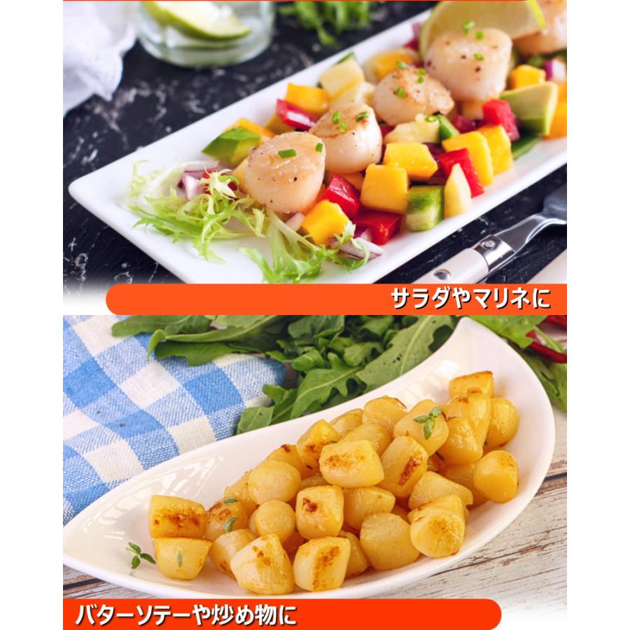 ボイル小柱 冷凍貝柱 バラ凍結 業務用 1kg (NET800g) イタヤ貝 ボイル小柱 冷凍貝柱 バラ凍結 業務用 1kg (NET800g) イタヤ貝