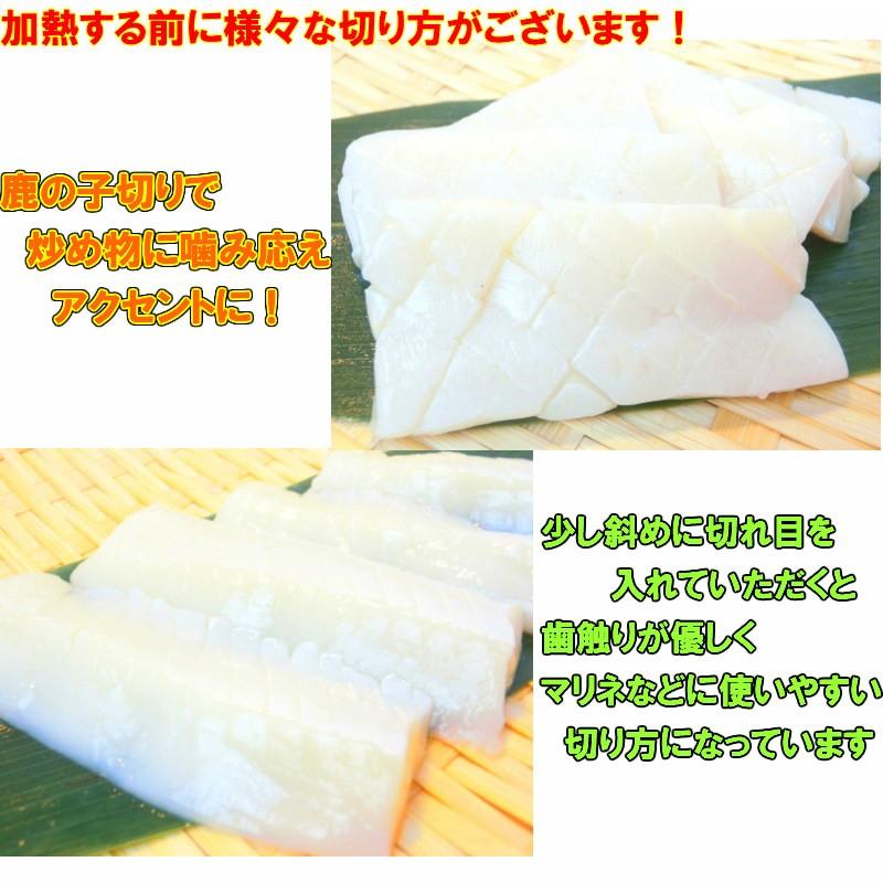 ロールイカ 肉厚 ムラサキイカのむき身 ロールイカ Y106 Seafoodmax 通販 Yahoo ショッピング