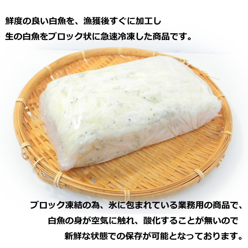 白魚 冷凍白魚 しらうお 加熱調理用 業務用1kg入り・白魚1kg・｜seafoodmax｜03