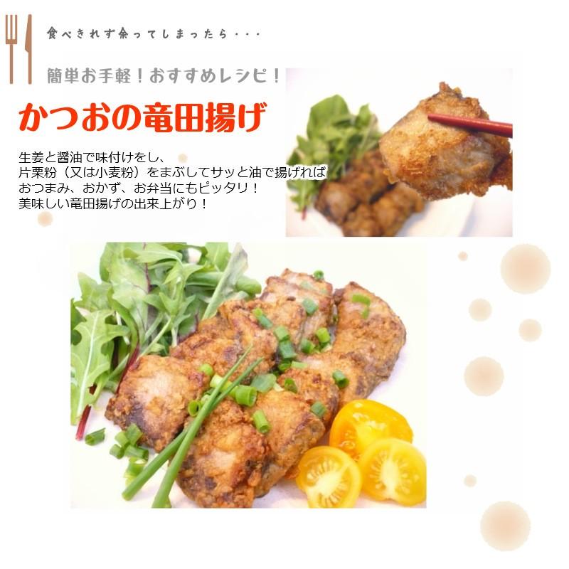 カツオのたたき　かつおのたたき 　鰹のたたき　　約１ｋｇ入り 　送料無料　2〜4節入り・かつおタタキ【1kg入】・｜seafoodmax｜06