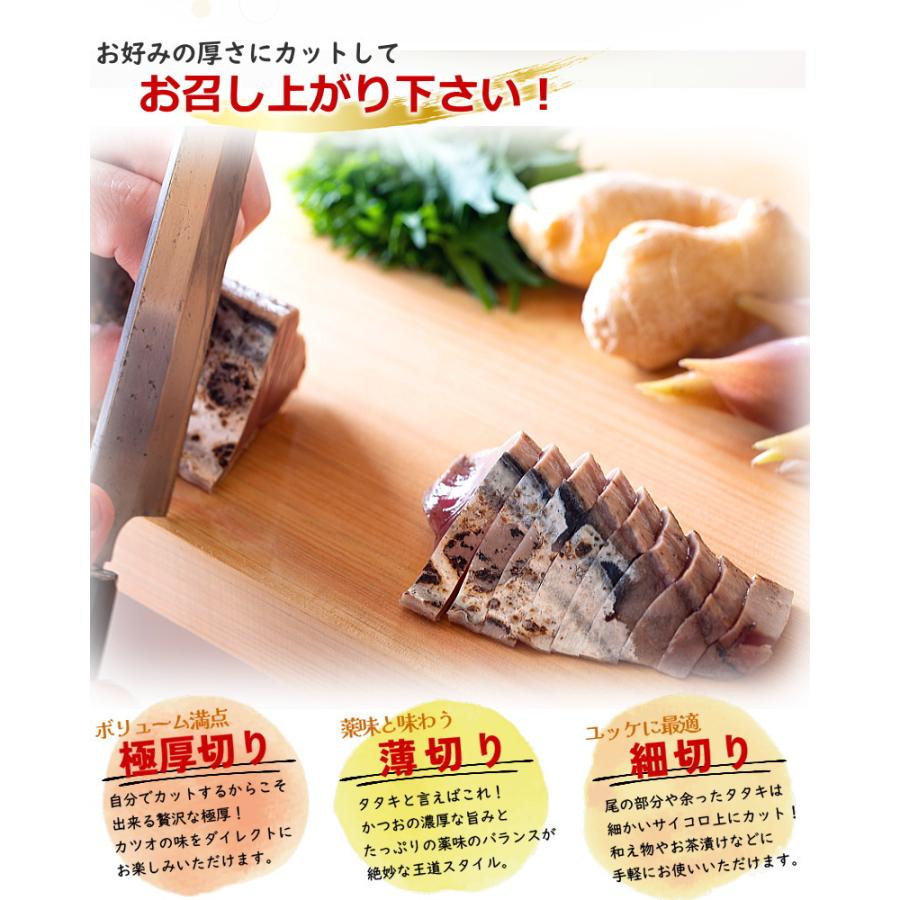 カツオ たたき 鰹のタタキ 1kg(2〜4本入) 静岡県産 真空パック 冷凍