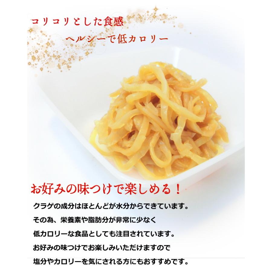 塩くらげ 冷蔵 1kg 細切りくらげ 塩蔵 くらげ塩漬け 細切り 業務用・塩