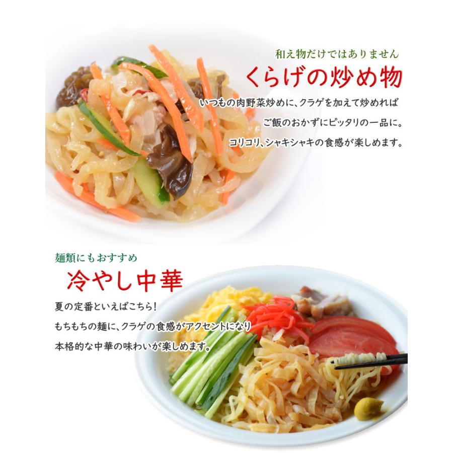 塩くらげ 冷蔵 1kg 細切りくらげ 塩蔵 くらげ塩漬け 細切り 業務用・塩
