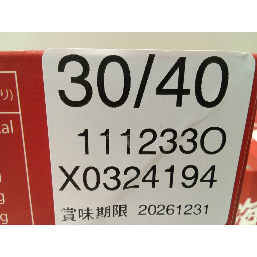 天使の海老（３０／４０）1kg×３箱セット（3箱で送料無料） |  | 01