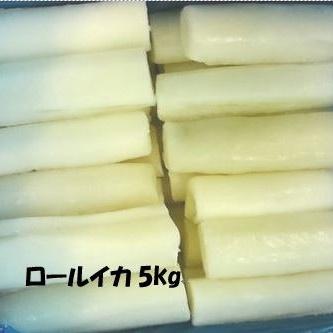 ロールイカ5ｋｇ 約36尾 冷凍イカの代表的なもの Bik シーフードプロ 通販 Yahoo ショッピング