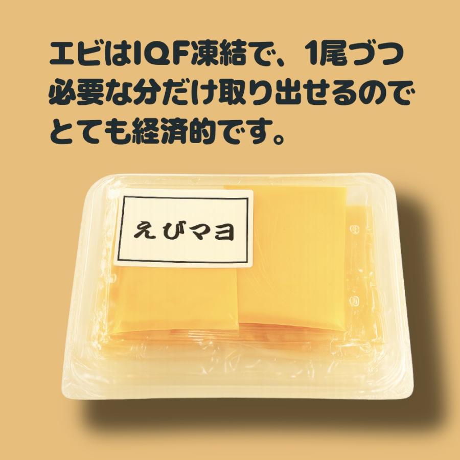 えびフリッター 150g×2袋入り (マヨソース付) |  | 01