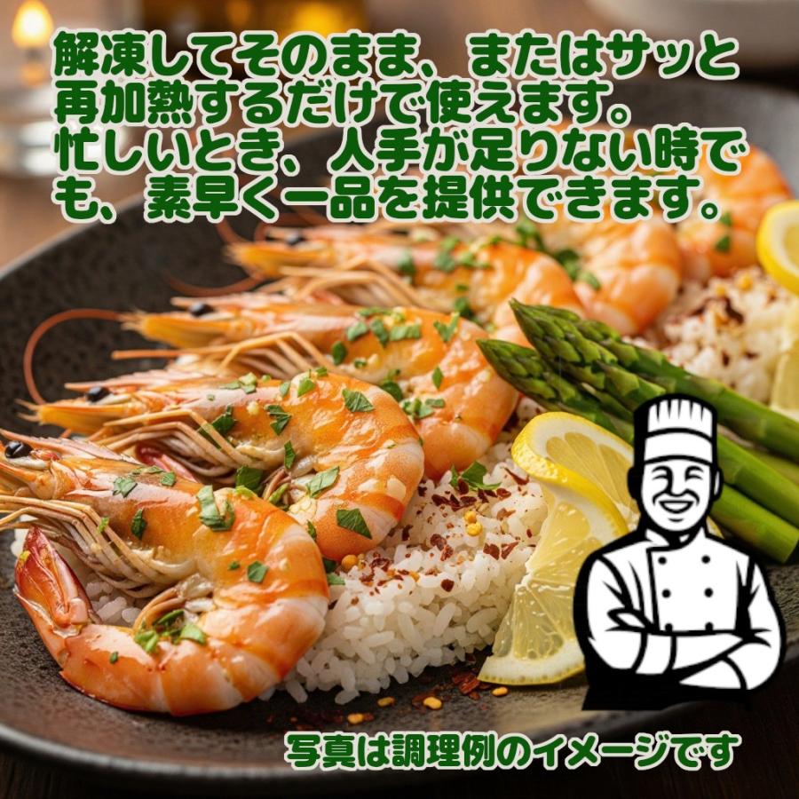 マルハニチロ 加熱済み 有頭えび(中ムキ) バナメイ 31/35 １kg(500g*2p) |  | 01