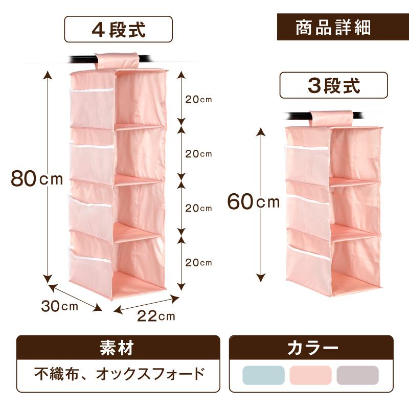 吊り下げ収納ハンガー 押入れハンガー タオルハンガー 収納ハンガー 3