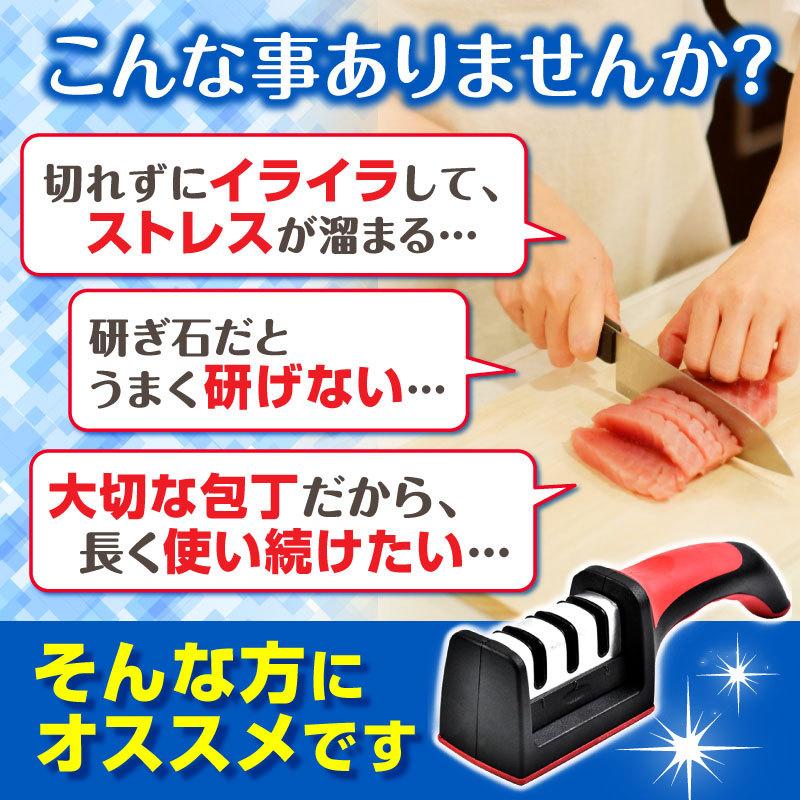 包丁研ぎ器　包丁 シャープナー　砥石　包丁シャープナー 包丁研ぎ ナイフ  キッチン用品 |  | 01