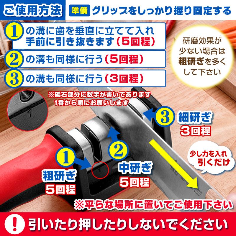 包丁研ぎ器　包丁 シャープナー　砥石　包丁シャープナー 包丁研ぎ ナイフ  キッチン用品 |  | 02