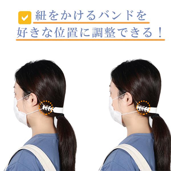 マスク マスクフック 2本セット 耳が痛くならない ストラップ マスク