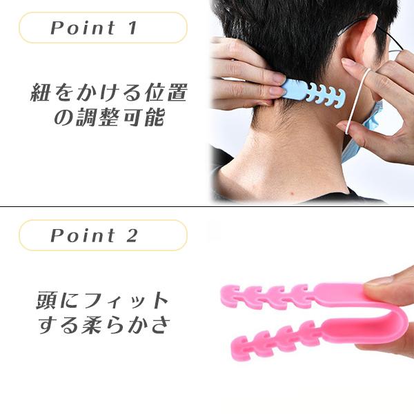 マスク マスクフック 2本セット 耳が痛くならない ストラップ マスク
