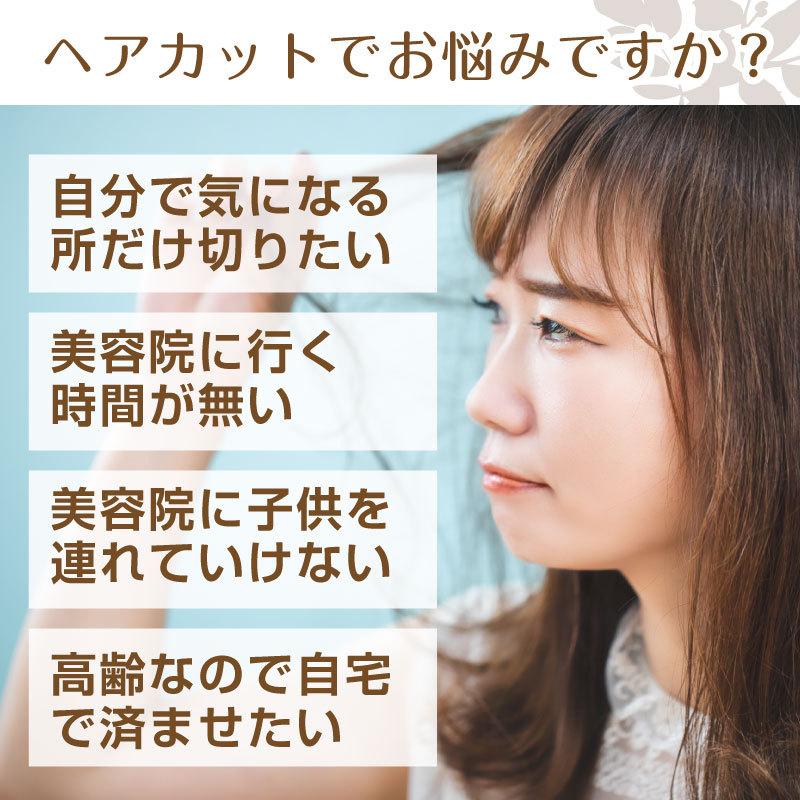 すきばさみセット シザーセット 散髪ハサミ 美容院 ハサミ ハサミ