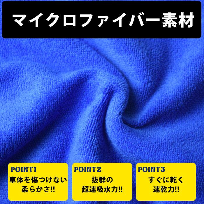 洗車グッツ　タオル　超厚手　マイクロファイバータオル　大判　大きい　洗車用品　掃除　業務用　洗車タオル｜seagull-store｜03