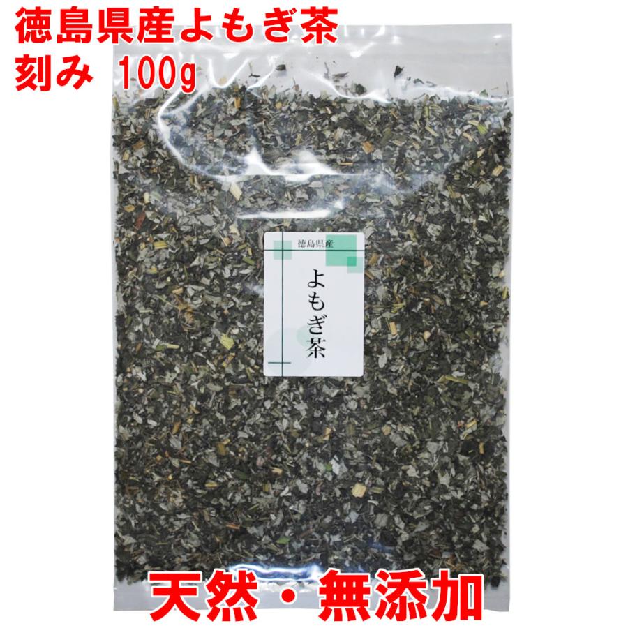 よもぎ茶 100g 5mm刻み 2025年収穫 徳島産 春新芽 ヨモギ茶 国産 無農薬（Yahoo!・シーガルダイレクト）