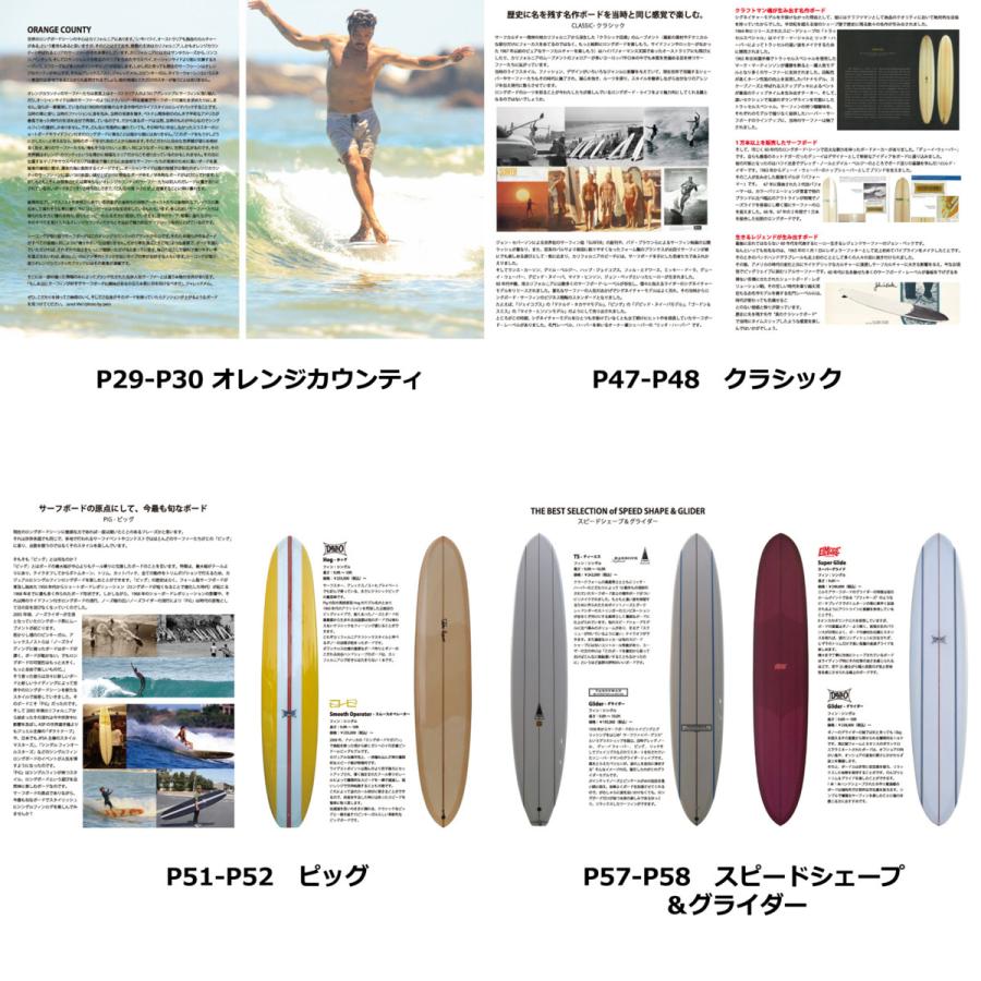 ロングボード、ミッドレングスのボードの選び方がすべてわかる 