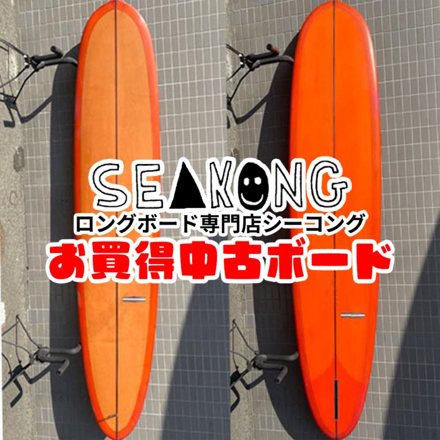 YU『カスタム』9.3ft 中古ロングボード シングルフィン サーフィン初心者 :168574266:Seakong Yahoo!ショップ - 通販  - Yahoo!ショッピング