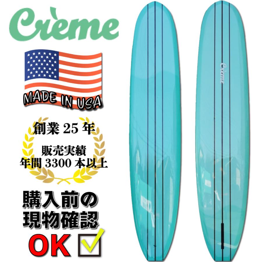 クリーム『カリフォルニアン』Creme / Californian 9'8ft ロングボード シングルフィン 高速ノーズライダー CA608｜seakong｜02