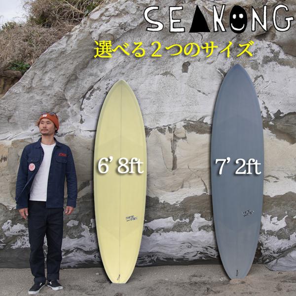 低価格でメッチャ遊べる「スーパーファン」6.8ft アボカド 大満足の