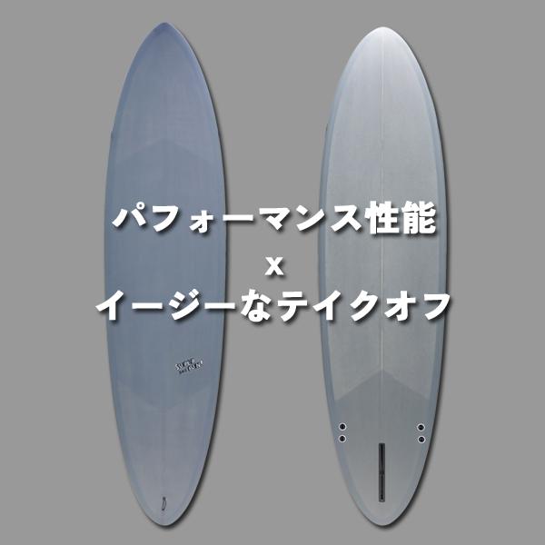 10月中旬入荷 低価格でメッチャ遊べる「スーパーファン」7.2ft グレー