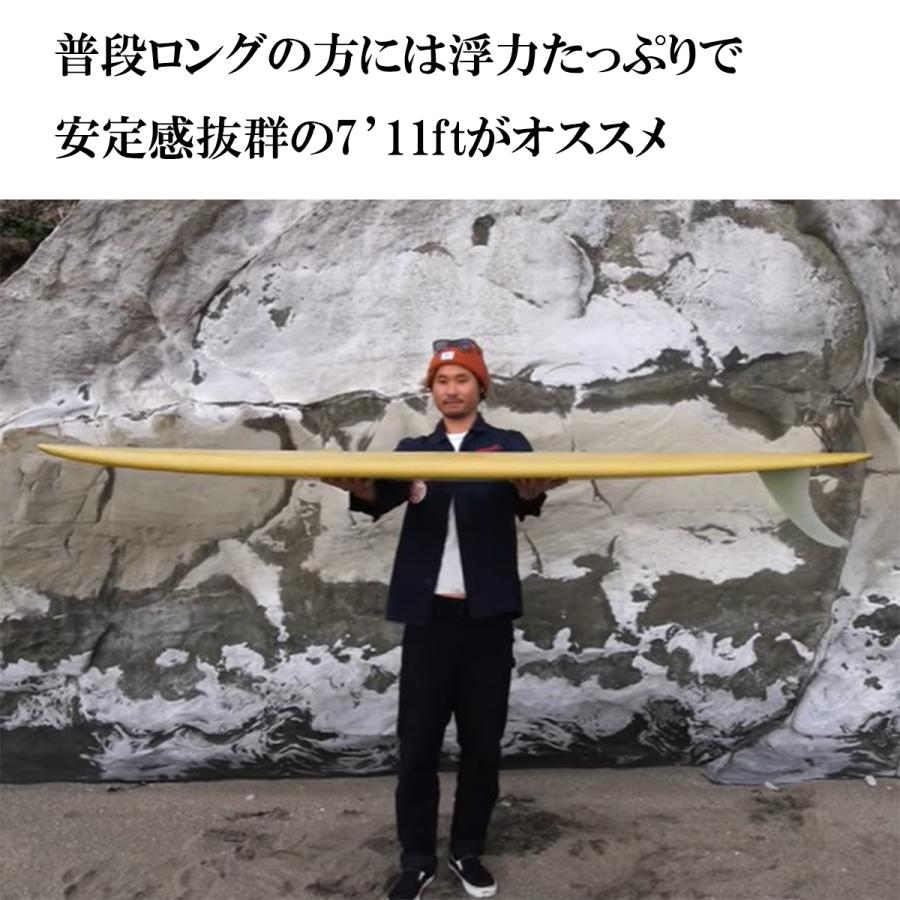 初めてに最適なミッドレングス「ステップワン」7.11ft 失敗 初めてに最適なミッドレングス「ステップワン」7.11ft 失敗