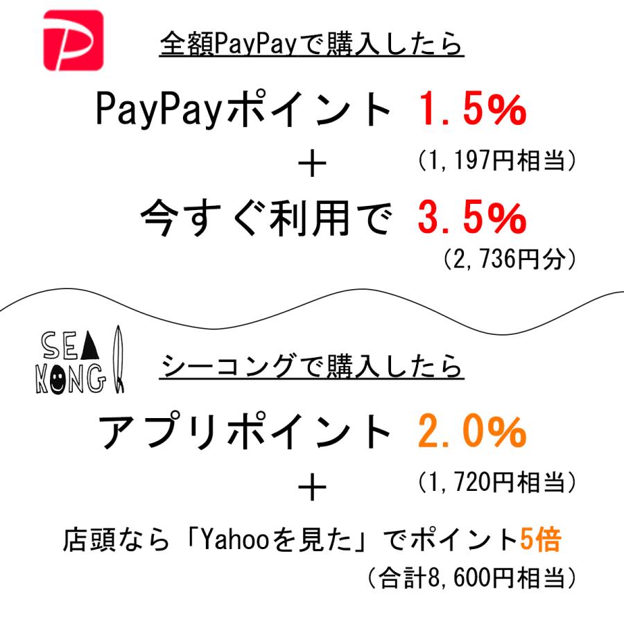 ミッドレングス サーフボード 誰でも簡単に楽しめる「ステップワン」モデル。7.6ft シーコングオリジナル 初心者サーフィン｜seakong｜04