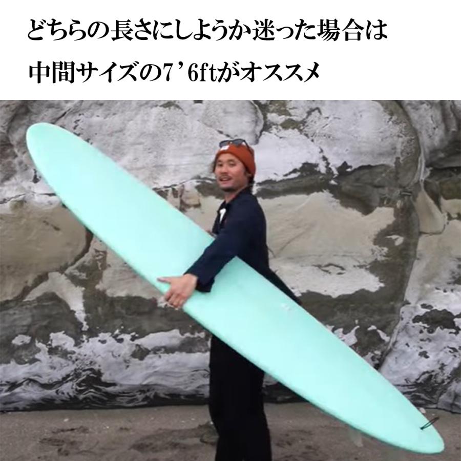 初めてに最適なミッドレングス「ステップワン」7.6ft 失敗しない 初めてに最適なミッドレングス「ステップワン」7.6ft 失敗しない