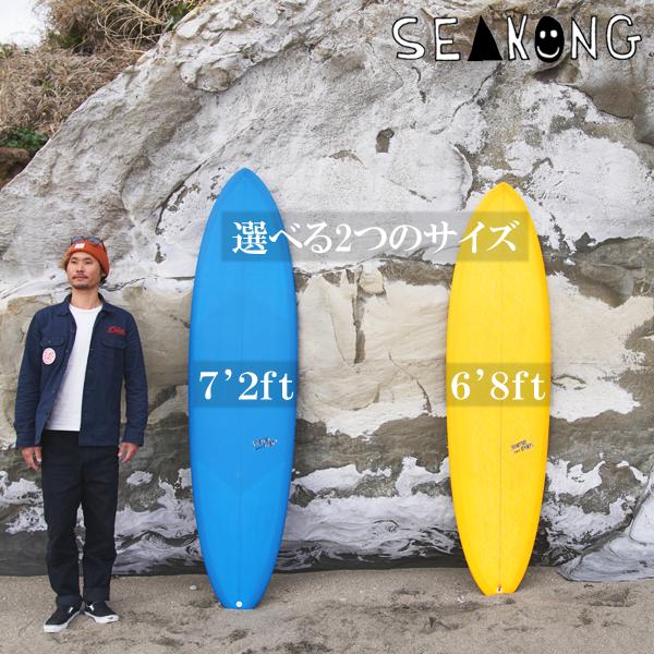 低価格でメッチャ遊べる「スーパーファン」7.2ft 大満足の 低価格でメッチャ遊べる「スーパーファン」7.2ft 大満足の