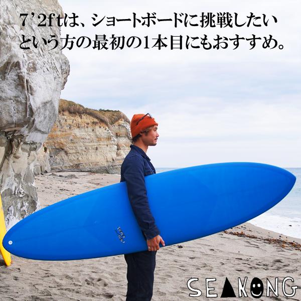 低価格でメッチャ遊べる「スーパーファン」7.2ft 大満足の 低価格でメッチャ遊べる「スーパーファン」7.2ft 大満足の