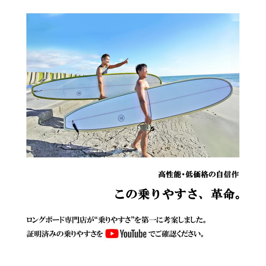 初心者向けロングボード「TIP」10.0ft とにかく楽にたくさん 初心者向けロングボード「TIP」10.0ft とにかく楽にたくさん