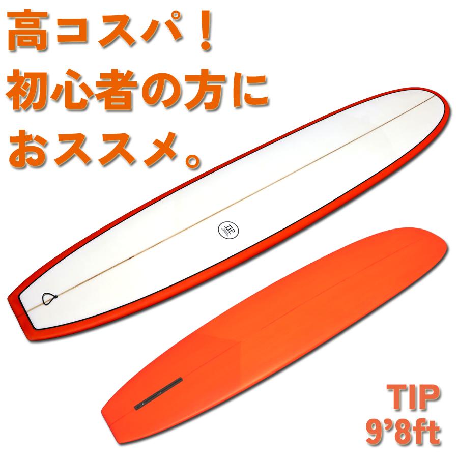 10月中旬入荷 初心者向けロングボード「TIP」9.10ft とにかく楽に