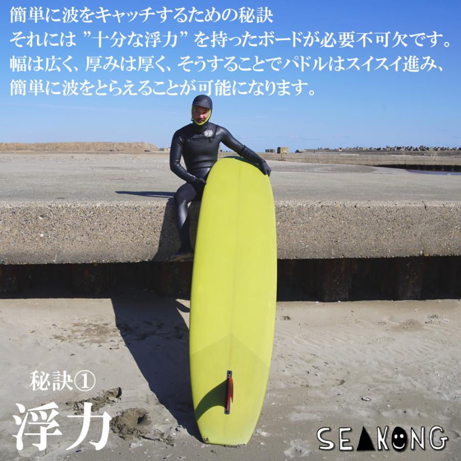 ロングボード 9.2 | dpcoman.om