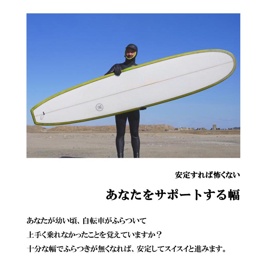 新色登場!初心者向けロングボード「TIP」9.2ft とにかく楽に 新色登場!初心者向けロングボード「TIP」9.2ft とにかく楽に