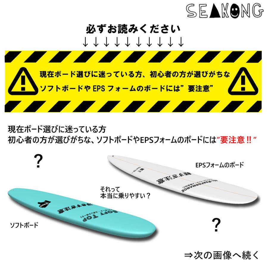 ロングボード サーフボード この1本で全て対応できる「TIP」モデル。9.8ft シ ーコングオリジナル 初心者サーフィン｜seakong｜11