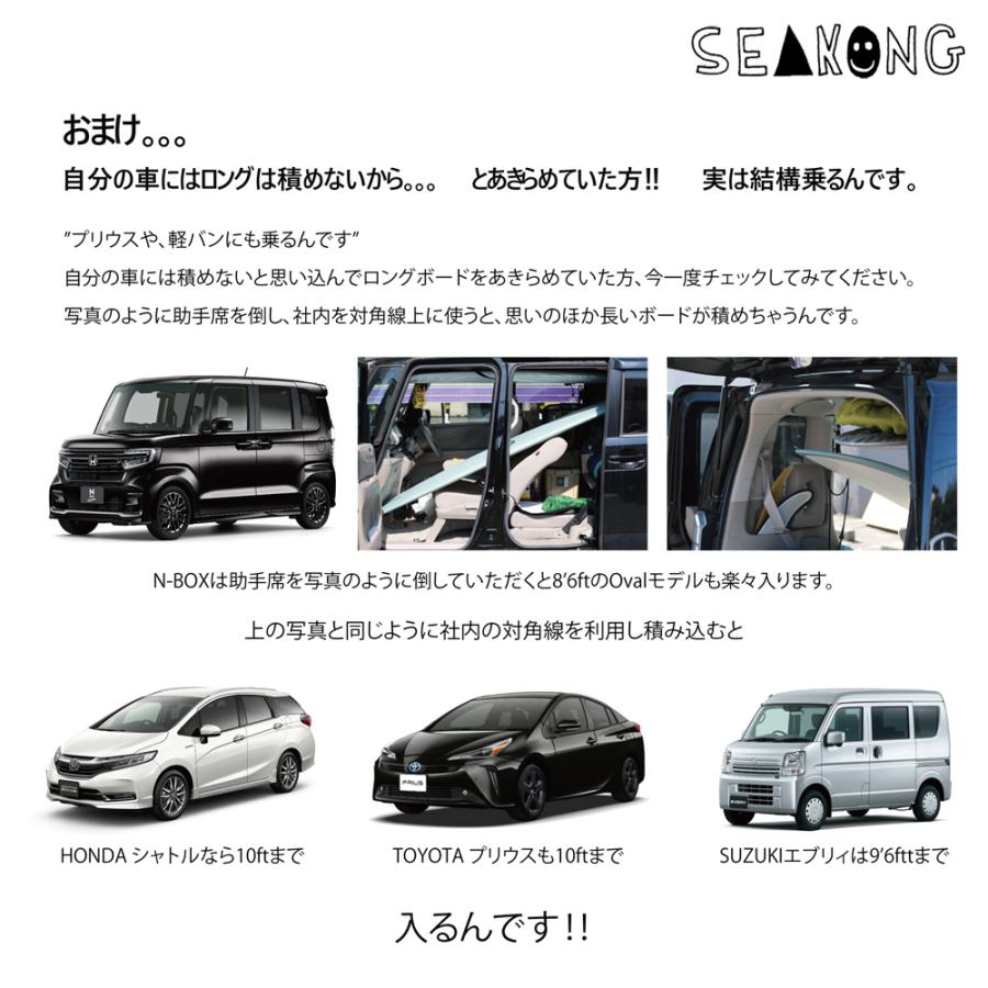 初心者向けロングボード「TIP」9.8ft とにかく楽にたくさん 初心者向けロングボード「TIP」9.8ft とにかく楽にたくさん