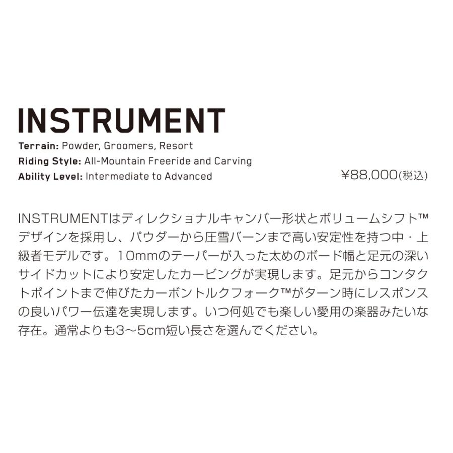 K2(スキー、スノーボード) 24モデル K2 INSTRUMENT ☆パウダー K2(スキー、スノーボード) 24モデル K2 INSTRUMENT ☆パウダー