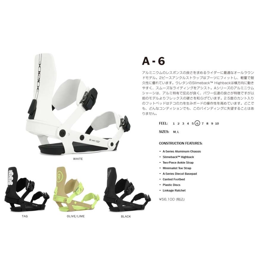 RIDE ☆展示品☆24モデル A-6 OLIVE/LIME /Lサイズ(対応ブーツ RIDE ☆展示品☆24モデル A-6 OLIVE/LIME /Lサイズ(対応ブーツ