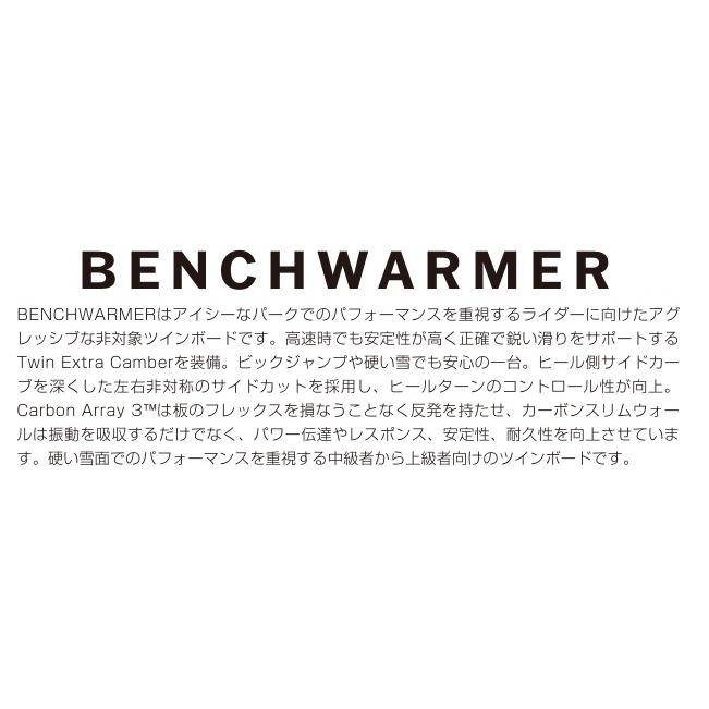 RIDE ☆展示品☆24モデル BENCHWARMER 151cm☆入荷は1本のみです RIDE ☆展示品☆24モデル BENCHWARMER 151cm☆入荷は1本のみです